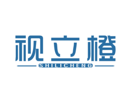 视立橙 商标图样