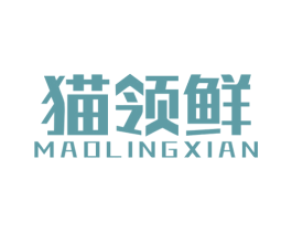 猫领鲜 商标图样