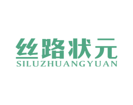 丝路状元 商标图样