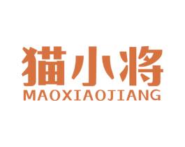 猫小将 商标图样