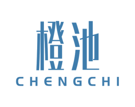 橙池 商标图样