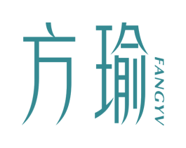 方瑜 FANGYV 商标图样