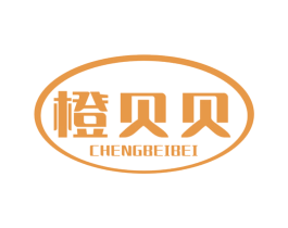 橙贝贝 商标图样