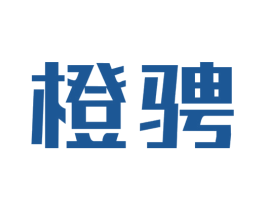 橙骋 商标图样
