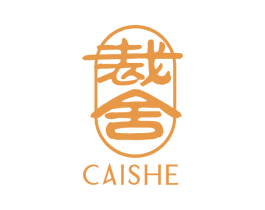 裁舍 商标图样