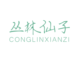 丛林仙子 商标图样