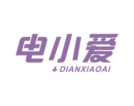 电小爱 商标图样