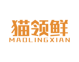 猫领鲜 商标图样