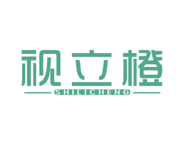 视立橙 商标图样