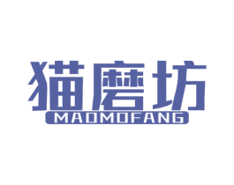 猫磨坊 商标图样