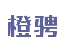 橙骋 商标图样
