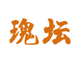 瑰坛 商标图样