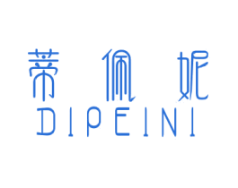 蒂佩妮 商标图样