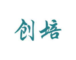 创培 商标图样