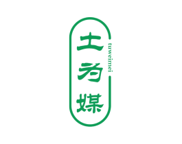 土为媒 商标图样