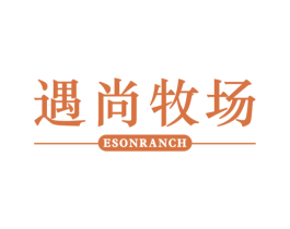 遇尚牧场 ESONRANCH 商标图样