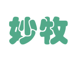妙牧 商标图样