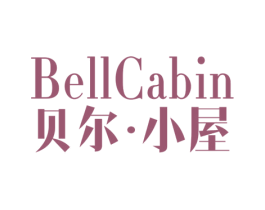 贝尔·小屋  BELLCABIN 商标图样