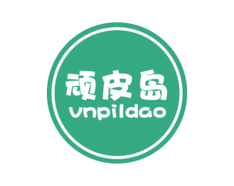 顽皮岛 VNPILDAO 商标图样