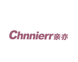 亲亦 CHNNIERR 商标图样