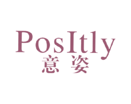 意姿 POSITLY 商标图样
