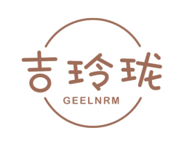 吉玲珑 GEELNRM 商标图样