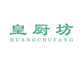皇厨坊 商标图样