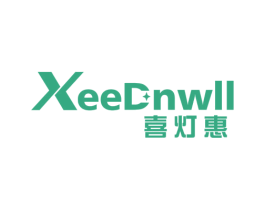 喜灯惠 XEEDNWLL 商标图样