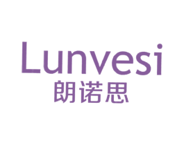 朗诺思 LUNVESI 商标图样