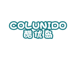 酷优岛  COLUNIDO 商标图样