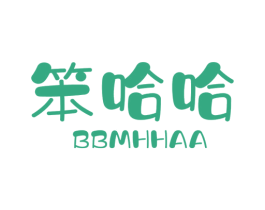 笨哈哈 BBMHHAA 商标图样
