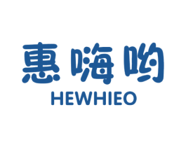 惠嗨哟 HEWHIEO 商标图样