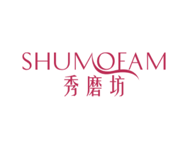 秀磨坊 SHUMOFAM 商标图样