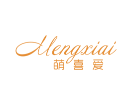 萌喜爱 商标图样