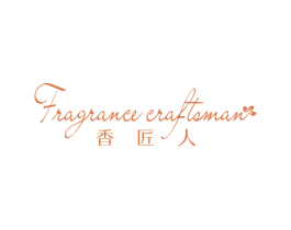 香匠人 FRAGRANTCE CRAFTSMAN 商标图样