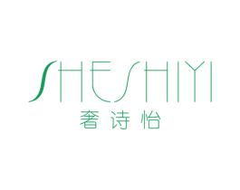 奢诗怡 商标图样
