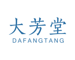 大芳堂 商标图样