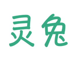 灵兔 商标图样