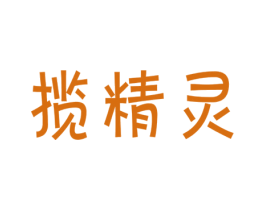 揽精灵 商标图样