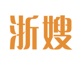 浙嫂 商标图样