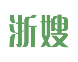 浙嫂 商标图样