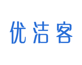 优洁客 商标图样