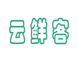 云鲜客 商标图样