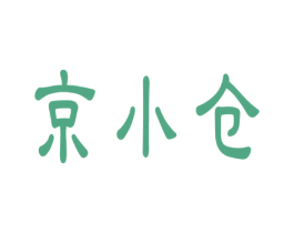 京小仓 商标图样