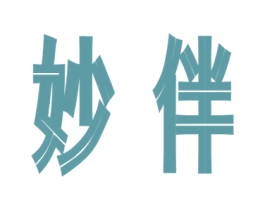 妙伴 商标图样