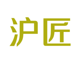 沪匠 商标图样