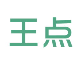 王点 商标图样