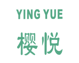 樱悦 商标图样