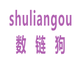 数链狗 商标图样
