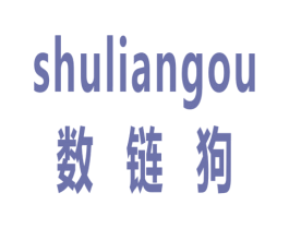 数链狗 商标图样